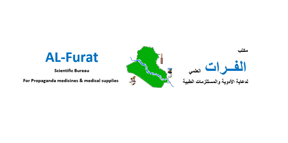 Al-Furat Scientific Bureau